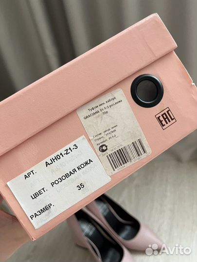 Туфли Graciana 35 Италия