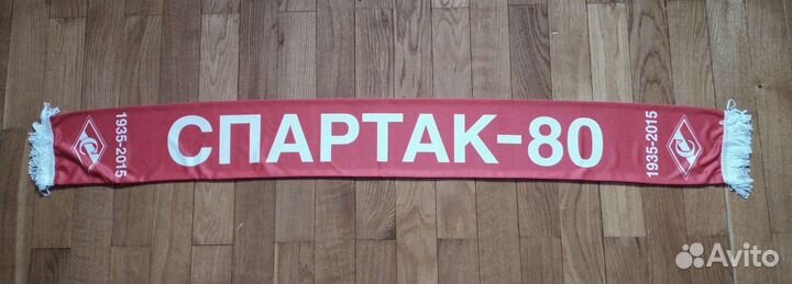 Шарф рфсо Спартак