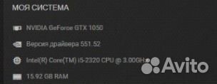 Игровой компьютер