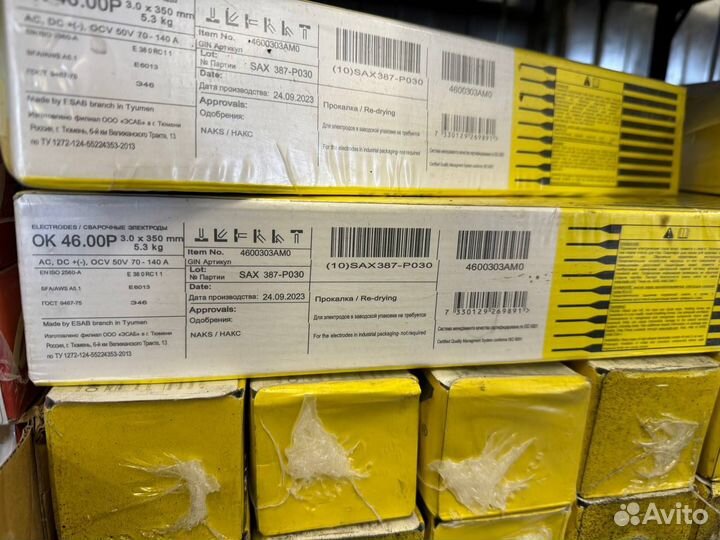 Электроды сварочная проволока круги