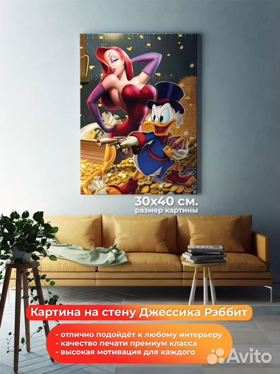 Картина на холсте на стену для интерьера Джессика