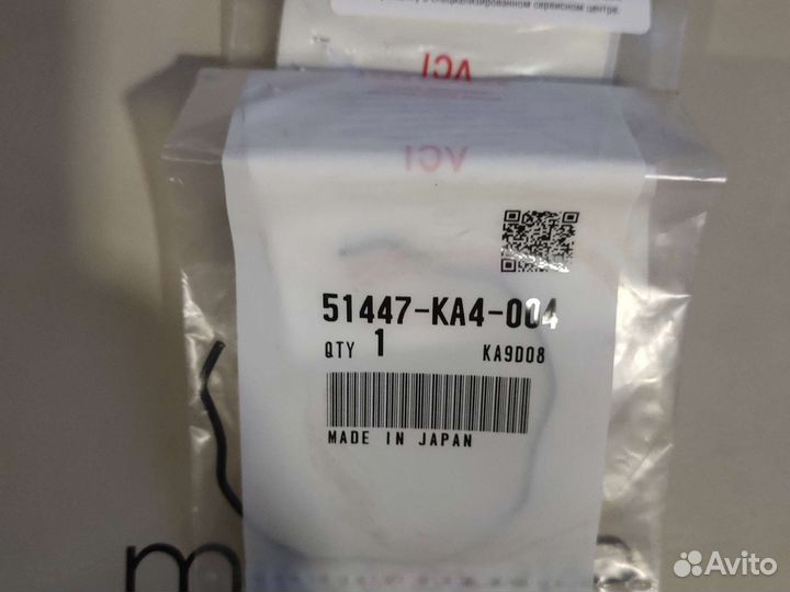 Стопорное кольцо пера Honda оригинал 51447KA4004