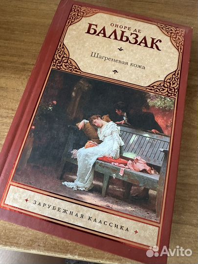 Книги разные (классика и тд)