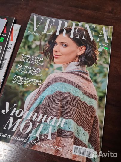 Журналы по вязанию Verena