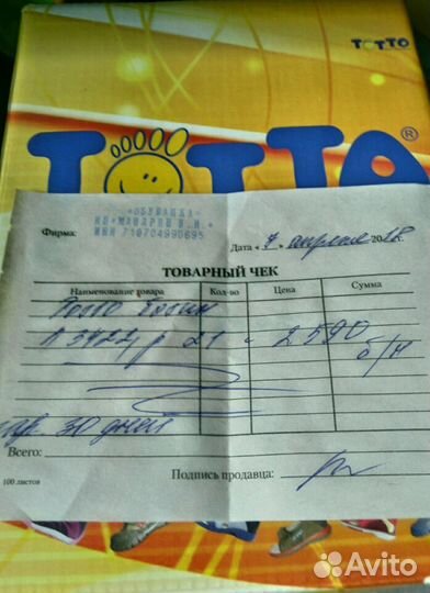 Ботинки детские