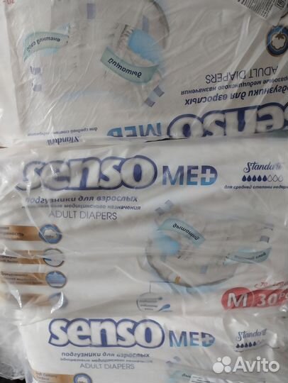 Памперсы для взрослых размер m по 30 штук