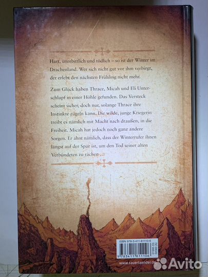 Книги на немецком языке