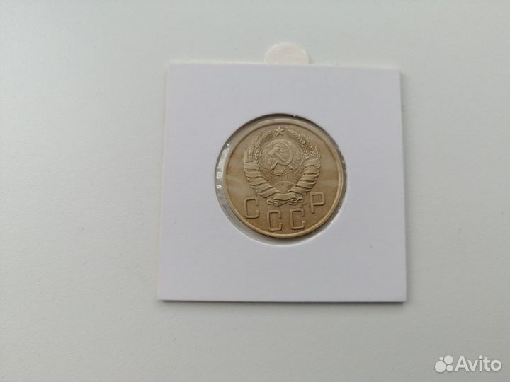 Пять копеек СССР