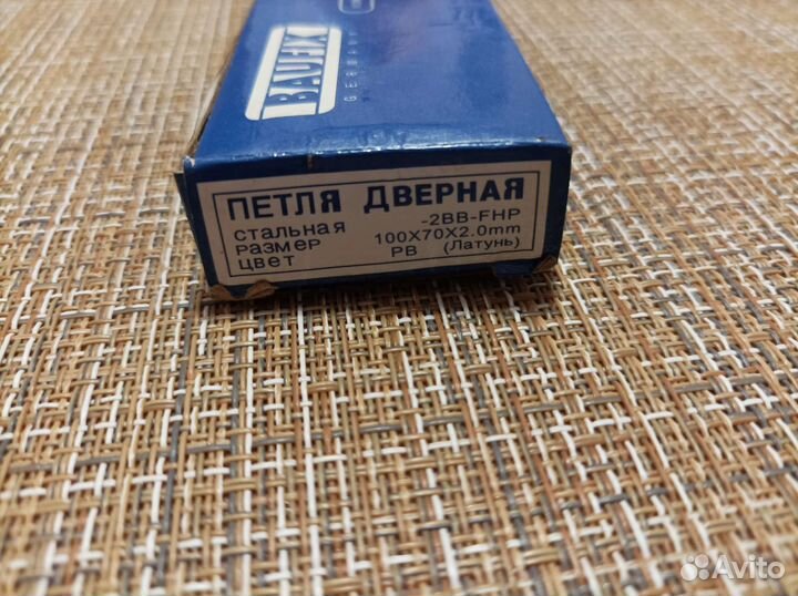 Фурнитура для межкомнатных дверей