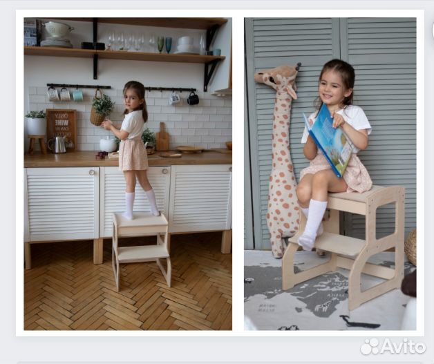 Табурет-подставка деревянная