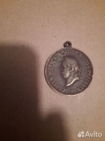 Медаль.Пруссия.1886.г.оригинал.бронза