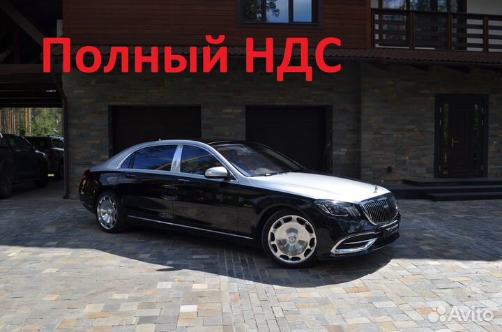 Mercedes-Benz Maybach S-класс 4.0 AT, 2019, 48 000 км