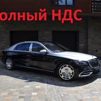 Mercedes-Benz Maybach S-класс 4.0 AT, 2019, 48 000 км, с пробегом, цена 14 500 000 руб.