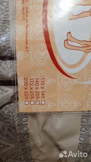 Одеяло из верблюжьей шерсти новое