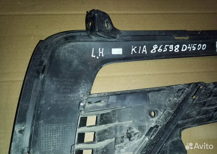 Решётка бампера левая Kia Optima 4