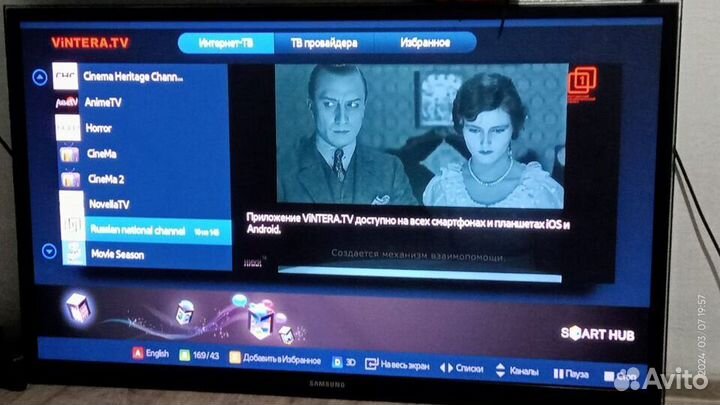 SMART Телевизор Samsung PS59D6900