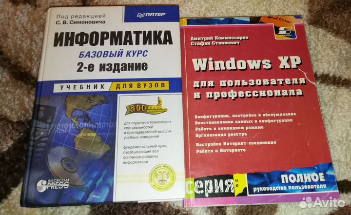 Книги разные