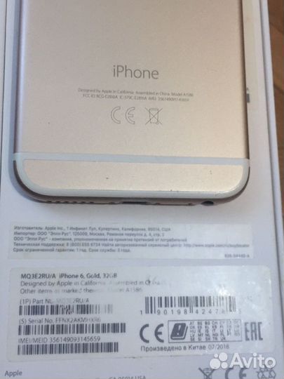 Телефон iPhone 6