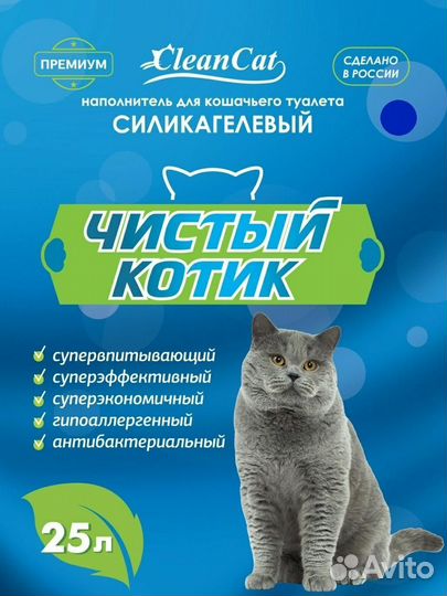Продам силикагель (наполнитель) для кош. туалета