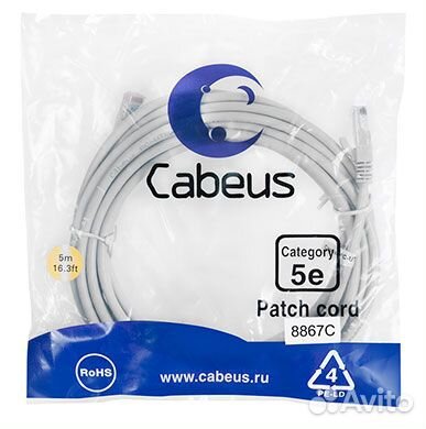 Патч-корд Cabeus 8867c