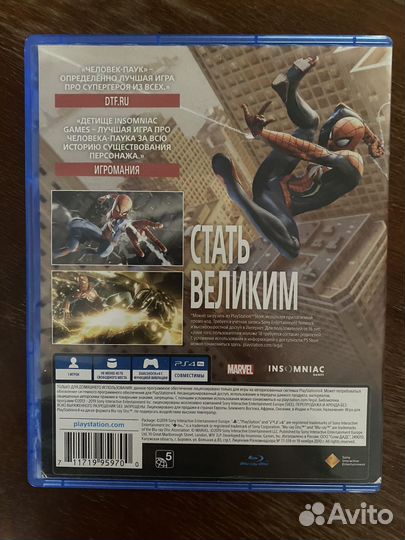 Человек паук ps4 диск