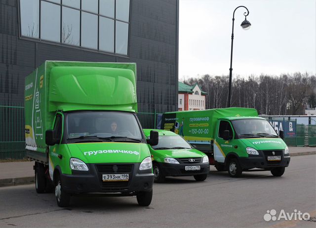 Грузоперевозки.Заказать газель.Грузчики в Москве | Услуги | Авито