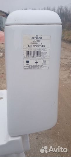 Бачок для унитаза cersanit