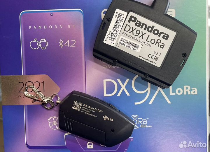 Автосигнализация Pandora DX-9X Lora бесключ доступ