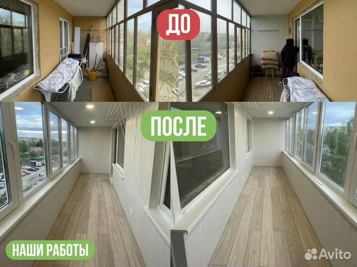 Пластиковое окно 1100*1200