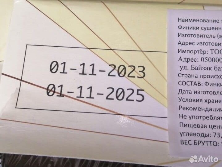 Инжир на ветке