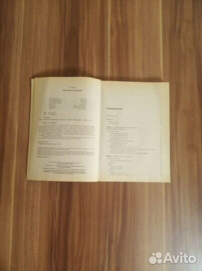 Книги по программированию