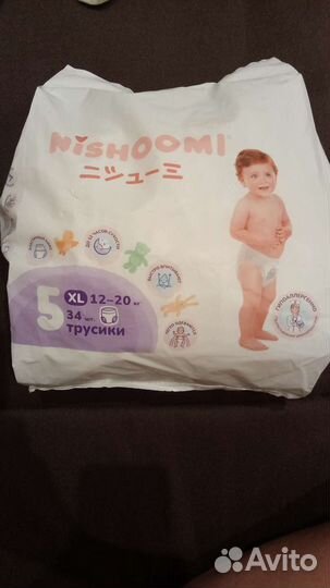 Подгузники трусики 5