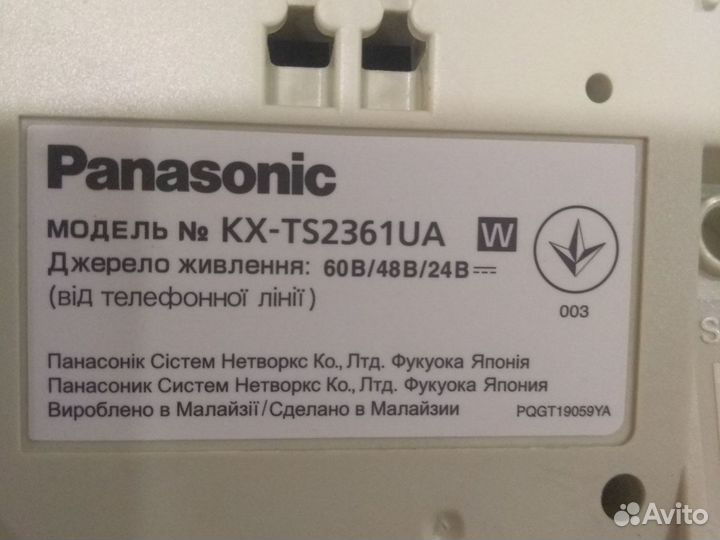 Стационарный телефон panasonic