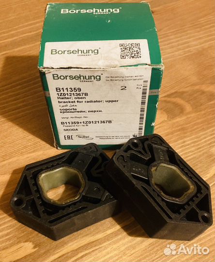 Опора радиатора borsehung B11359