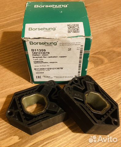 Опора радиатора borsehung B11359