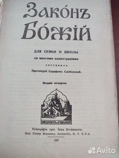 Учебные пособие 