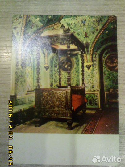 Серия открыток 