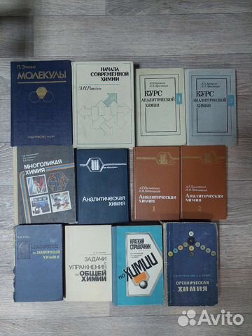 Учебники по химии, физике, высшей математике