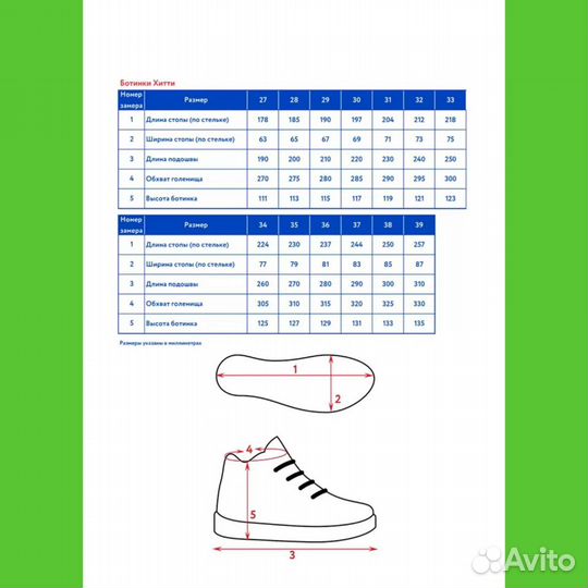 Новые ботинки Oldos р. 38 деми