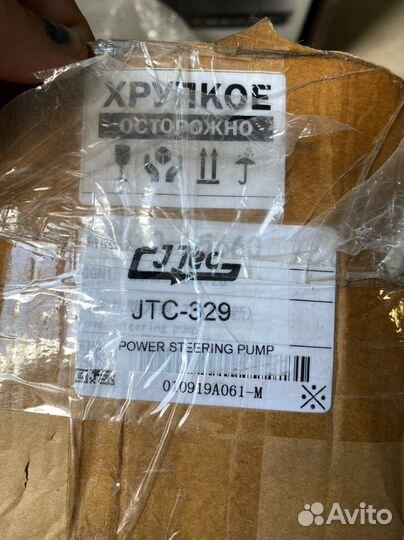 Насос Гура toyota land cruiser