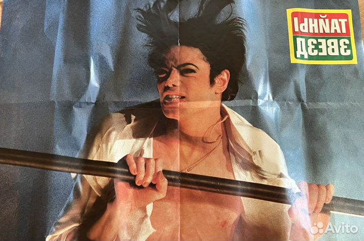 Плакаты постеры