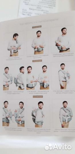 Хипсит-эргорюкзак AveBaby Luxury переноска