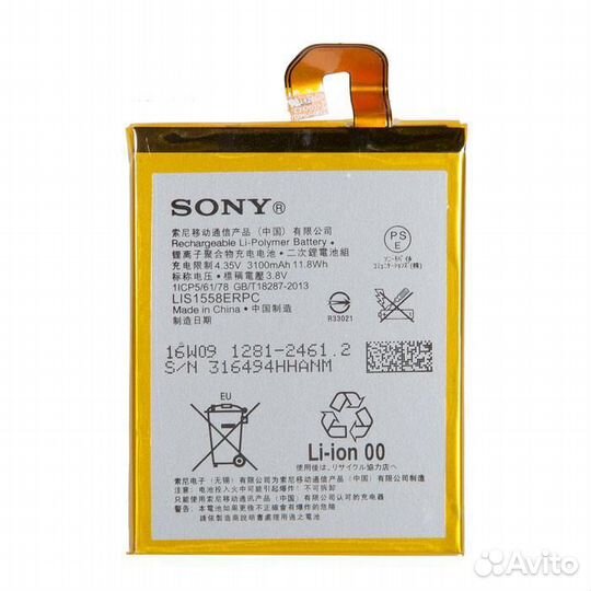 Акб для Sony Xperia Z3 Dual D6633 LIS1558erpc (Б/У