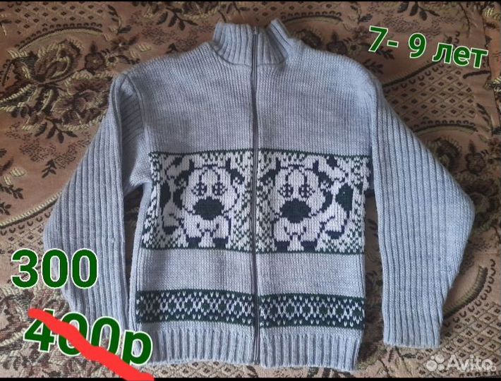 Вещи на мальчика 7- 9 лет