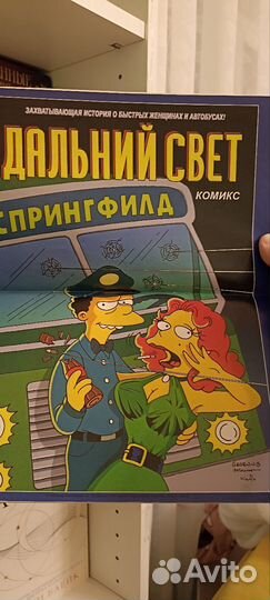 Simpsons comics 2005 bongo