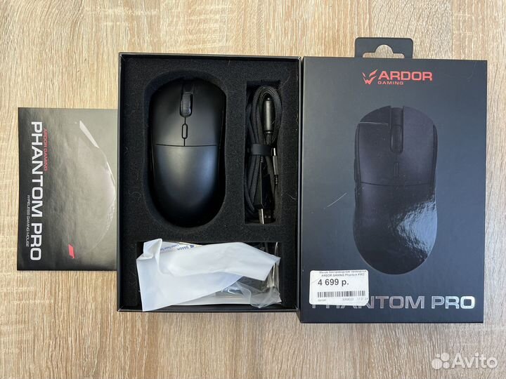 Ardor gaming Phantom PRO