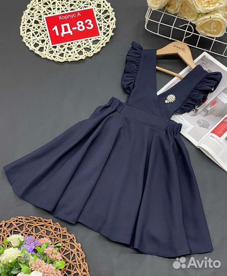 Школьный сарафан