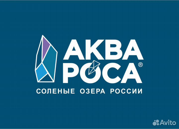 Соляная пещера 