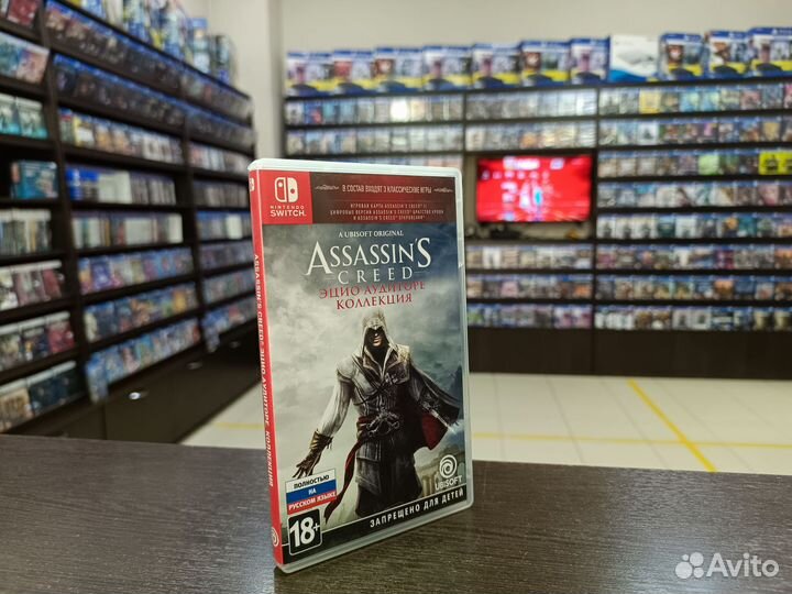 Assassins Creed Ezio collection Nintendo Switch