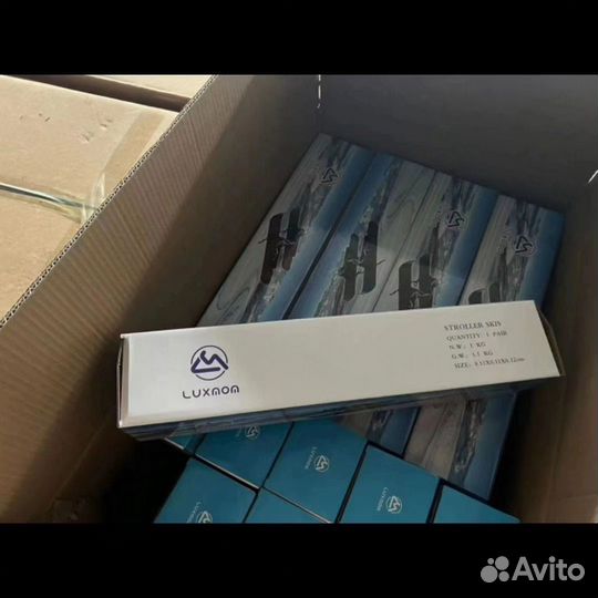 Лыжи для колясок